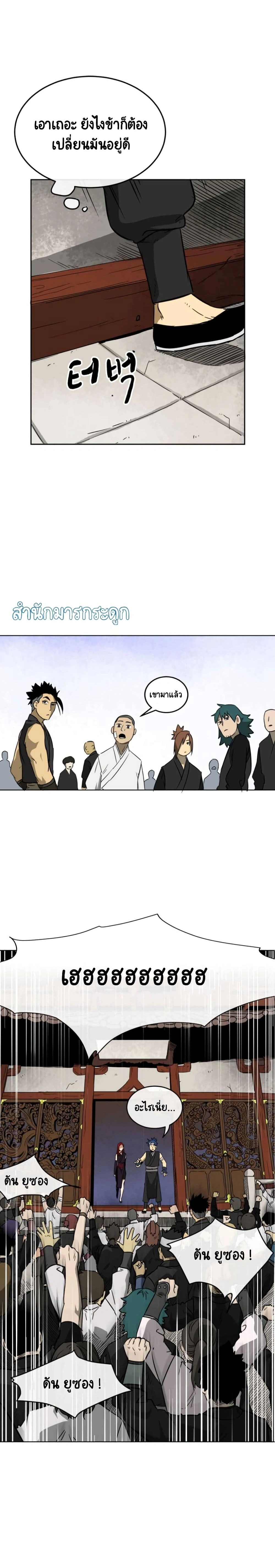 หน้าที่ 14