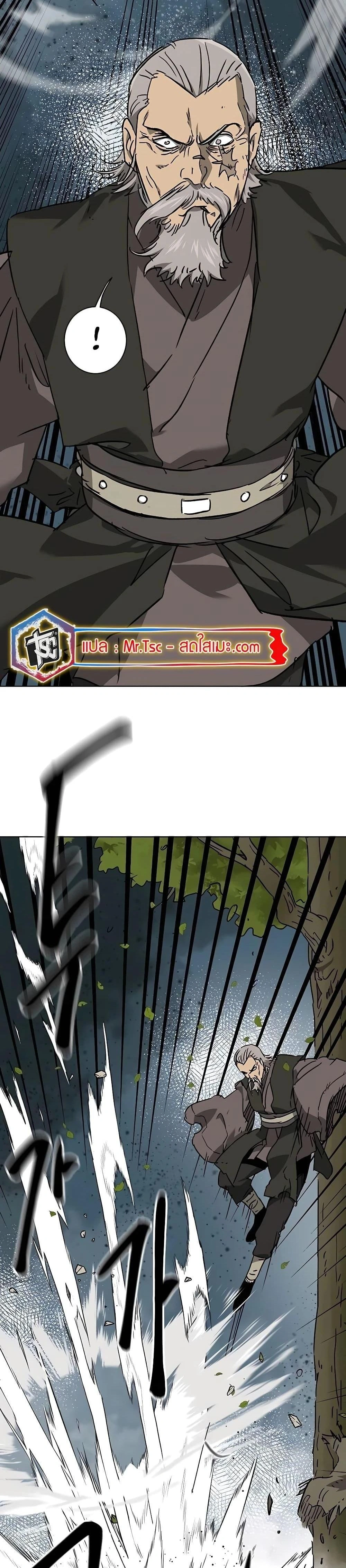 หน้าที่ 38