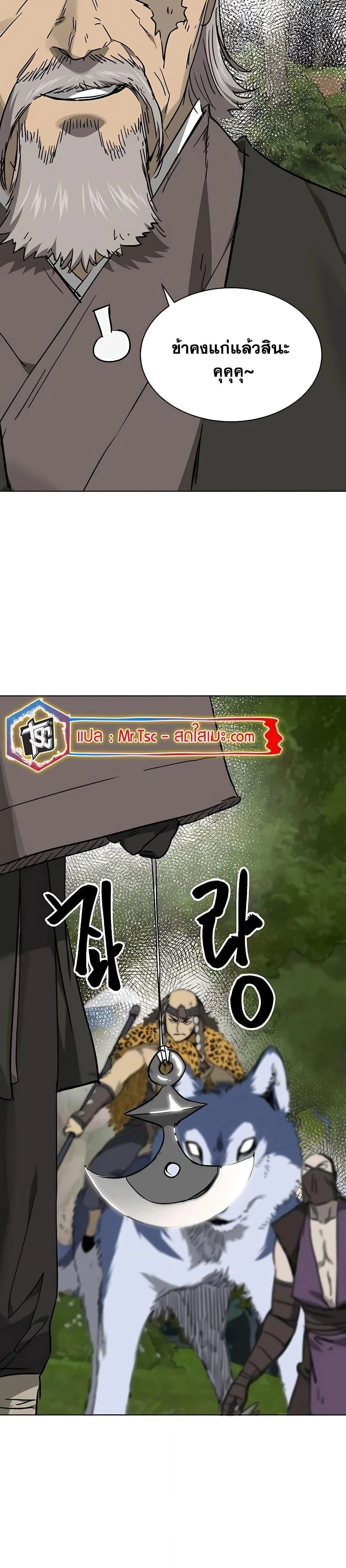 หน้าที่ 49