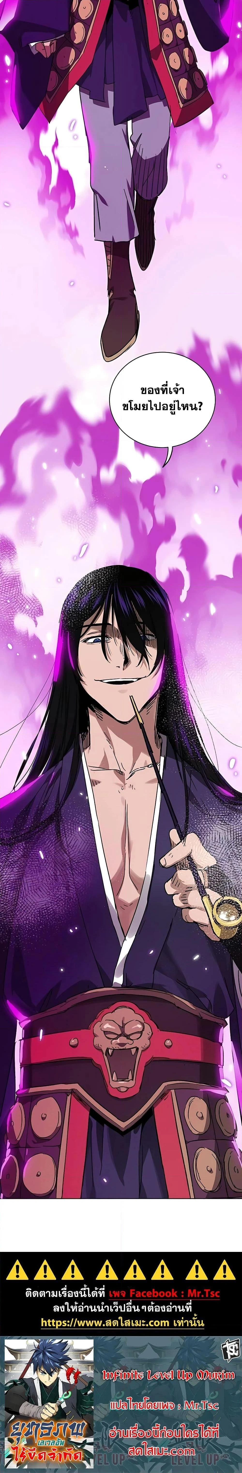 หน้าที่ 53