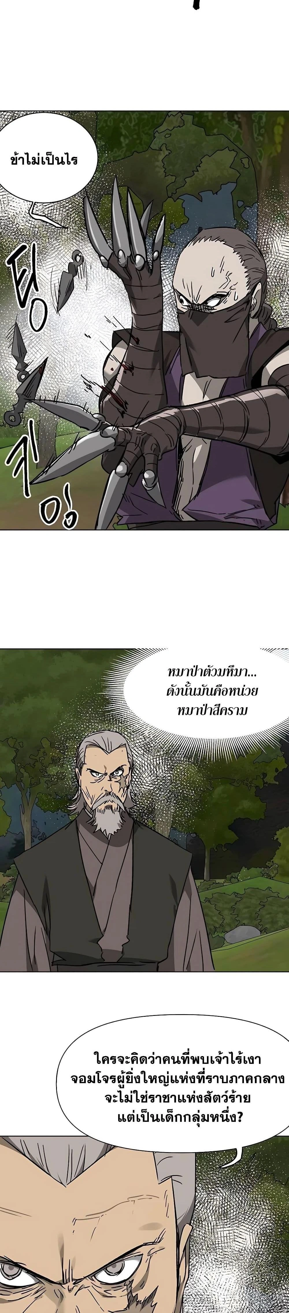 หน้าที่ 48