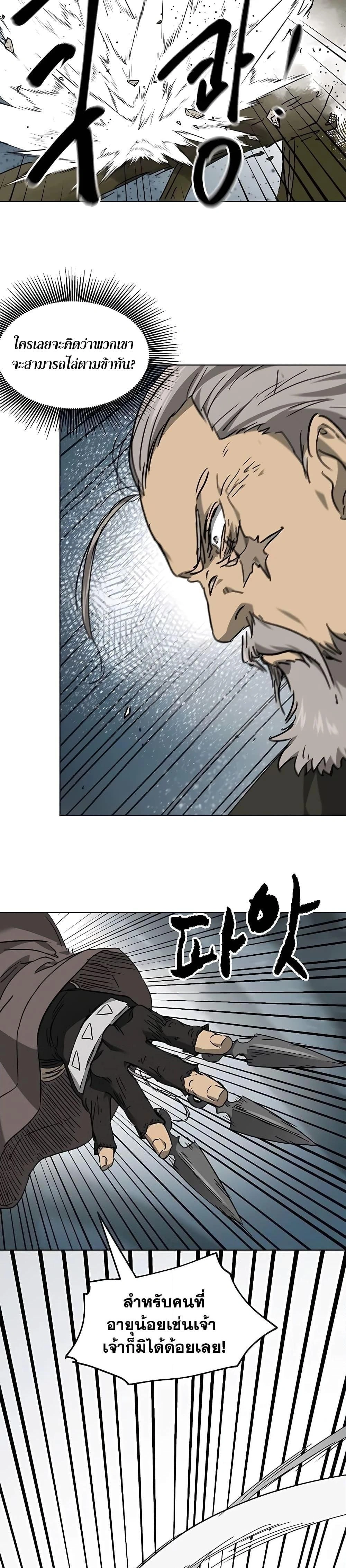 หน้าที่ 39