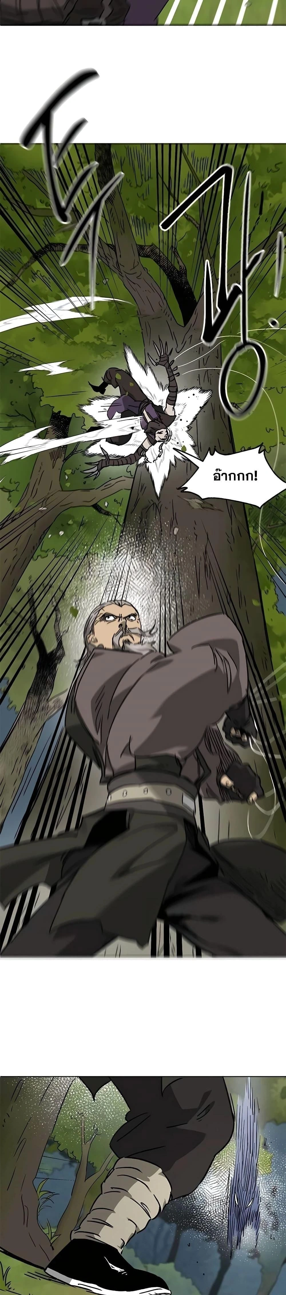 หน้าที่ 43