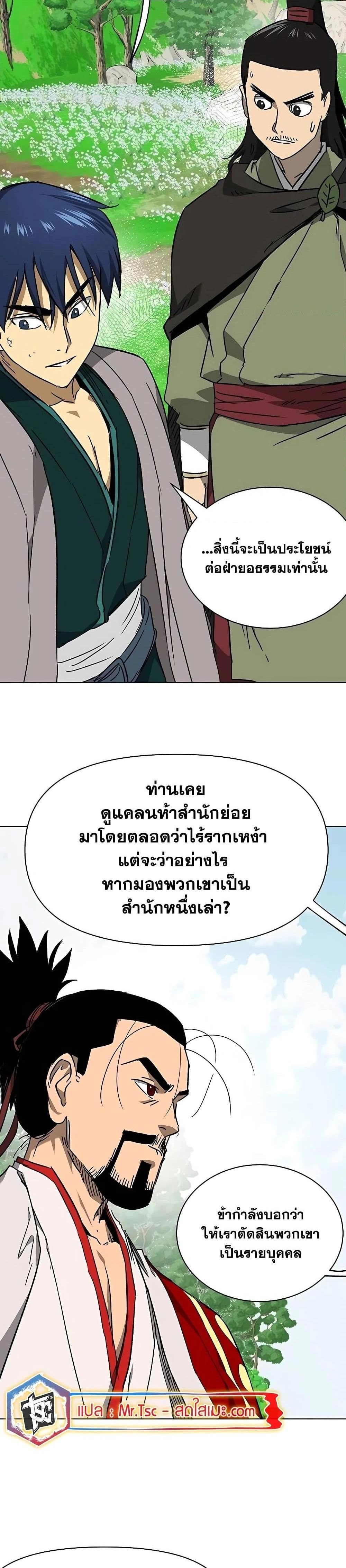 หน้าที่ 28