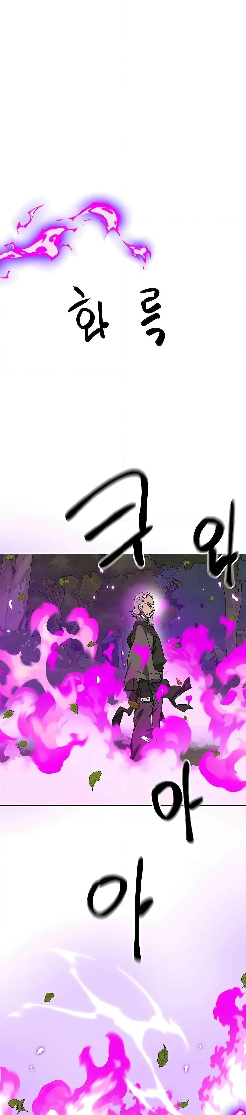 หน้าที่ 50