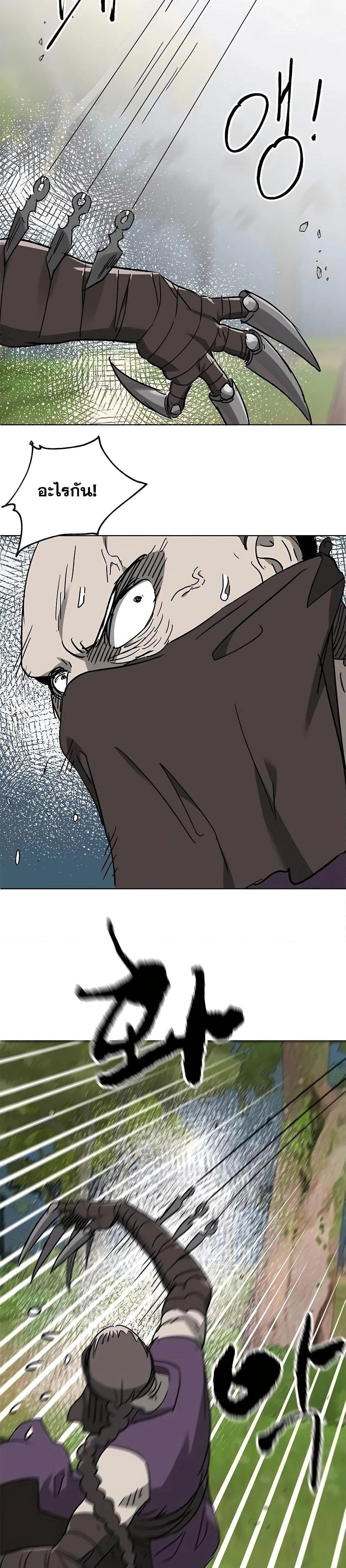 หน้าที่ 42