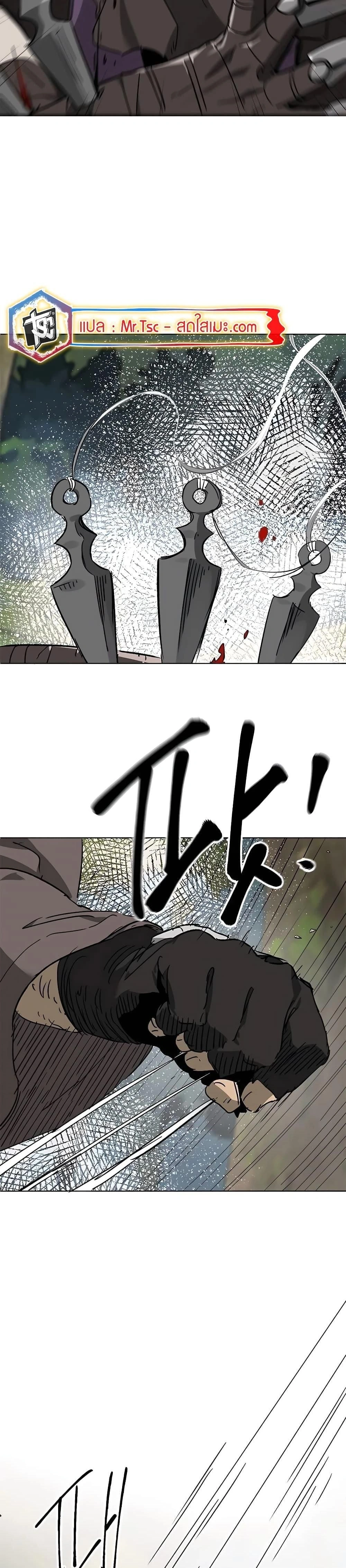 หน้าที่ 41