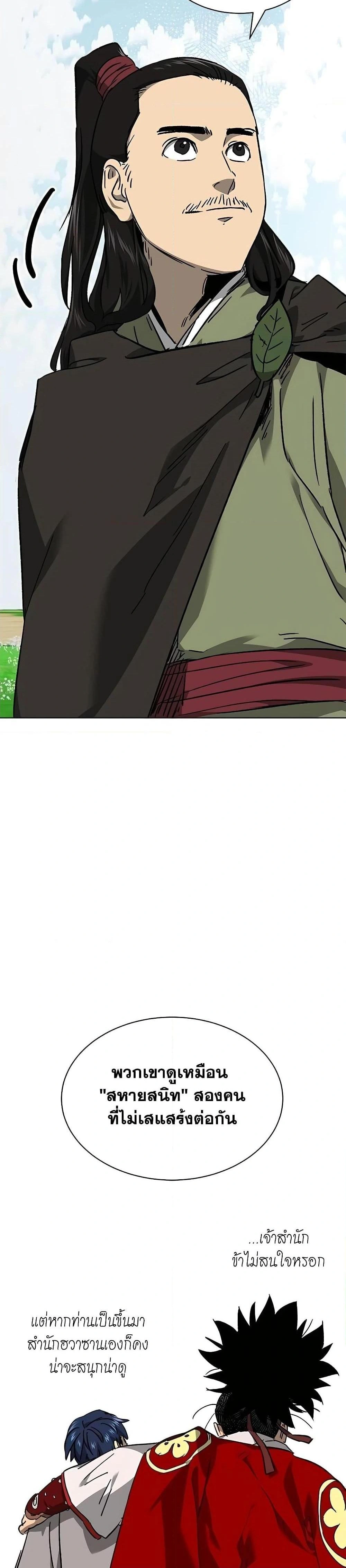 หน้าที่ 34