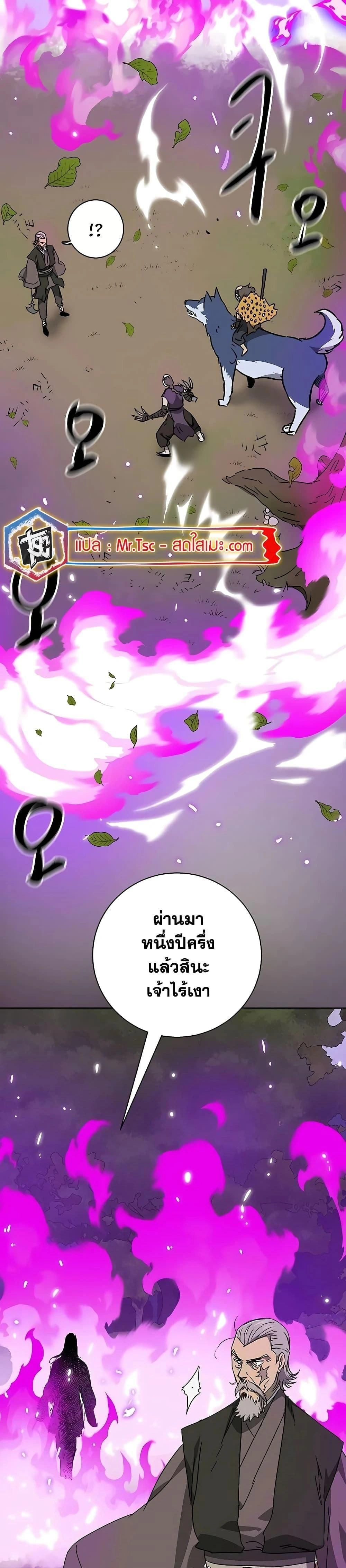 หน้าที่ 51