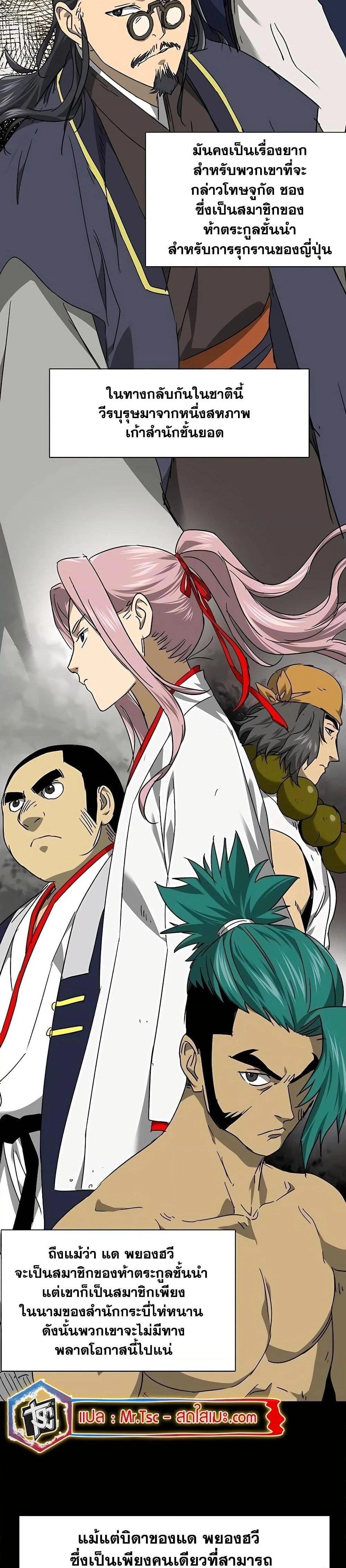 หน้าที่ 22