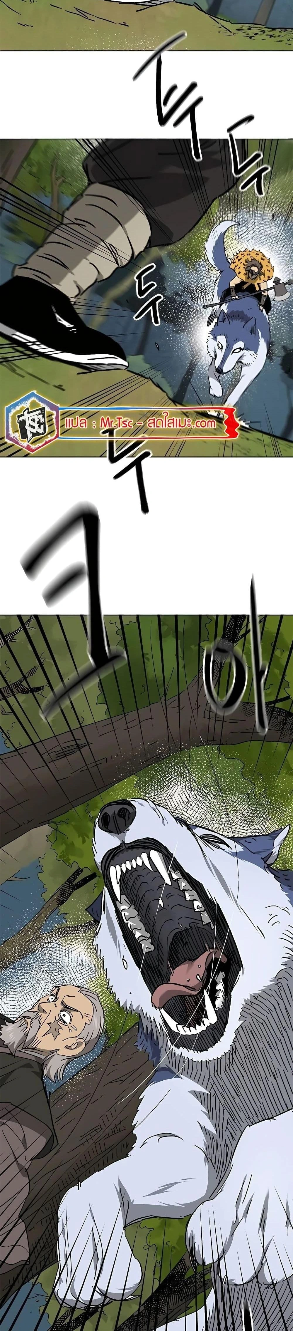 หน้าที่ 44