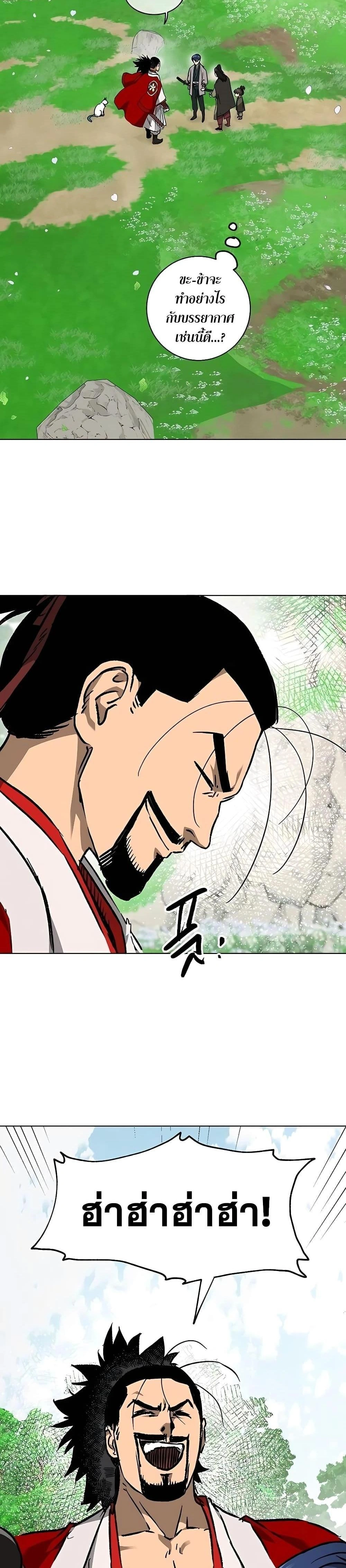 หน้าที่ 30