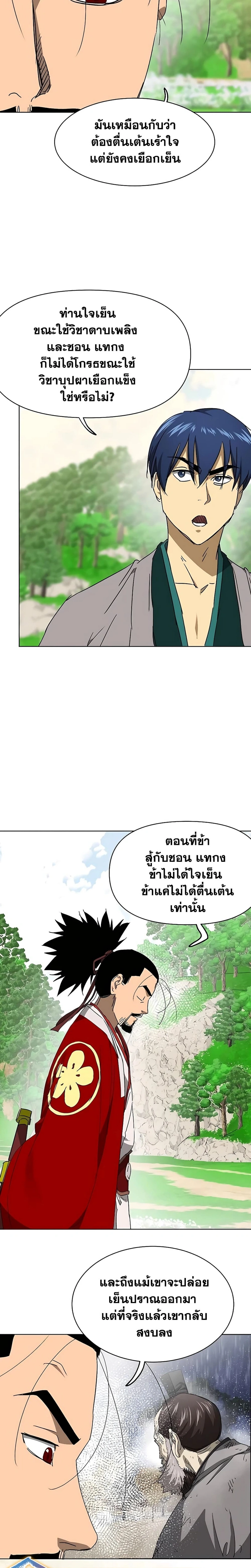 หน้าที่ 20