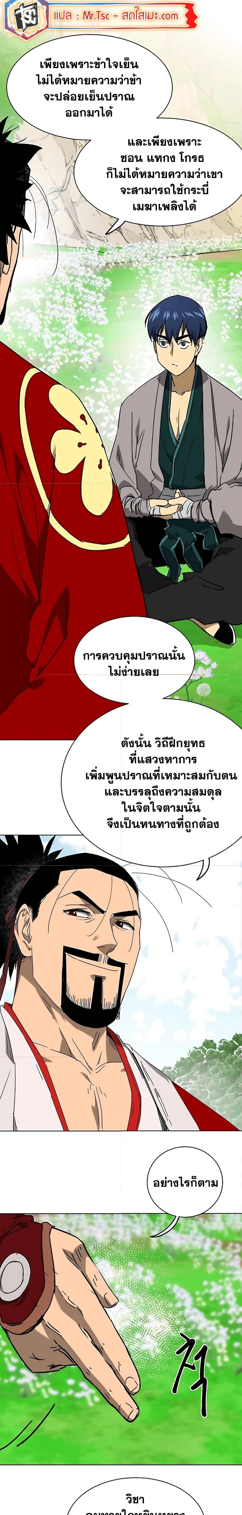 หน้าที่ 21