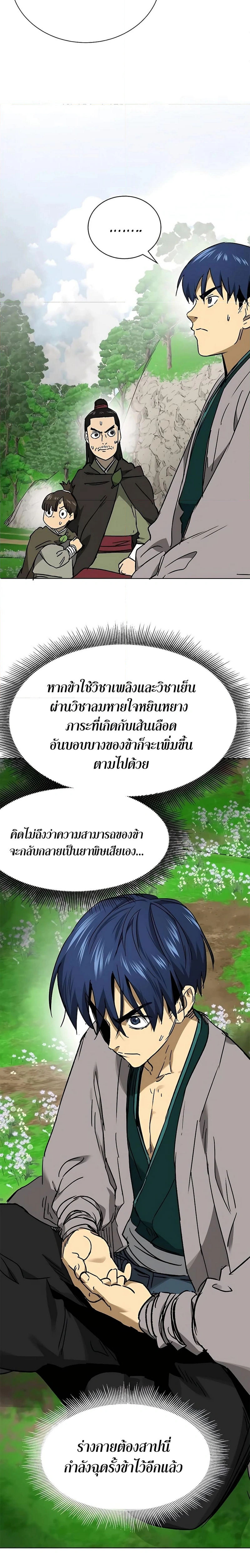 หน้าที่ 34