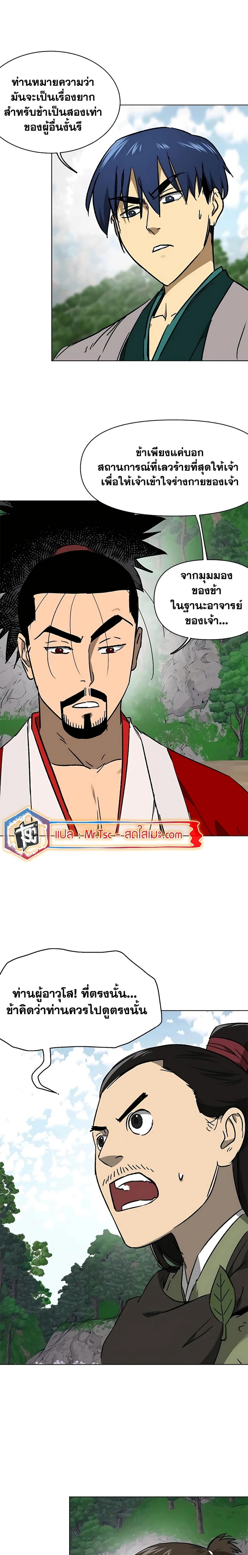 หน้าที่ 35