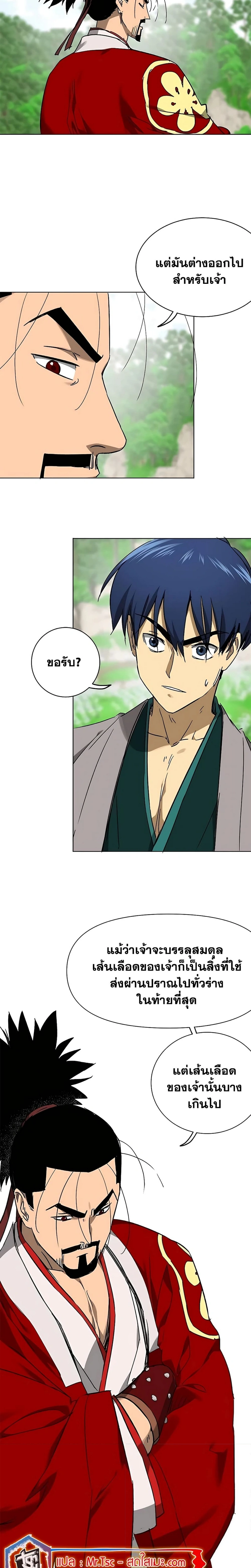 หน้าที่ 31