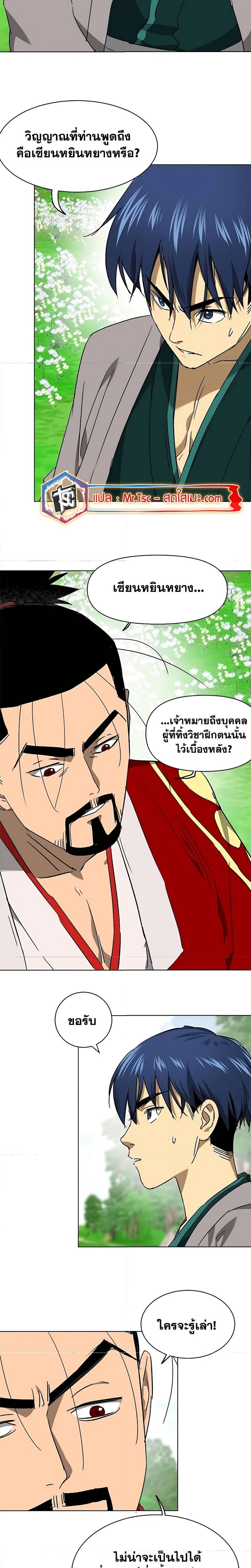 หน้าที่ 25