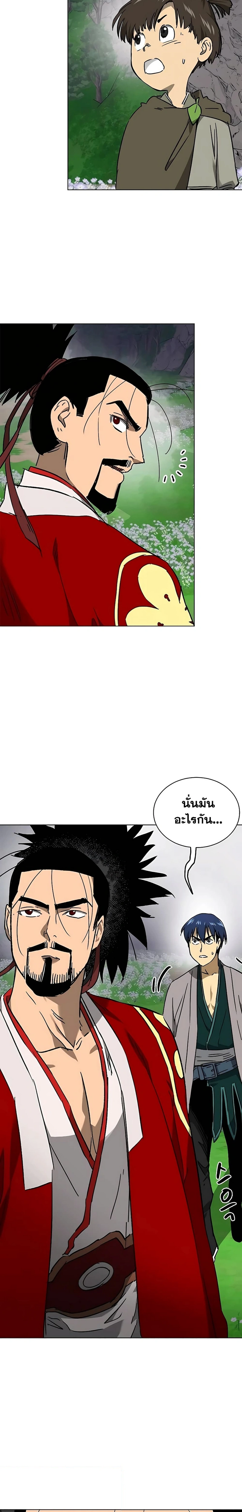 หน้าที่ 36