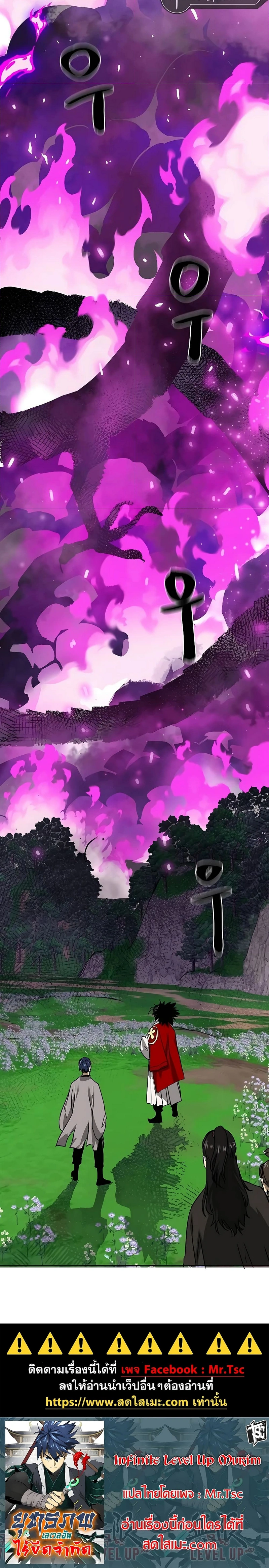 หน้าที่ 38