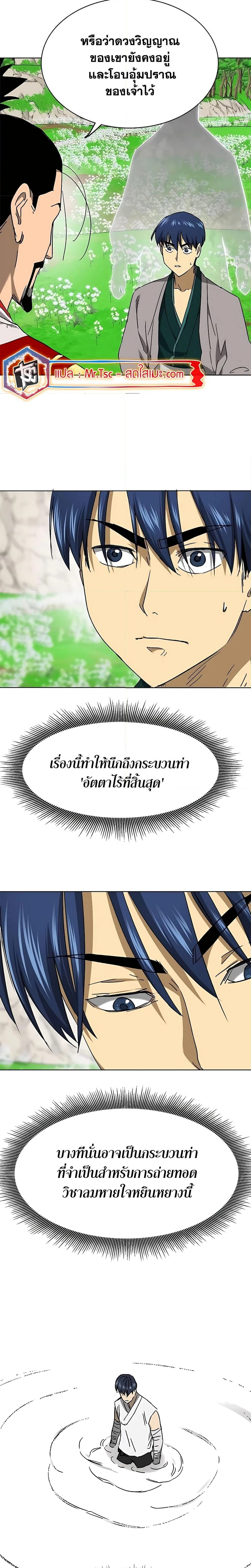 หน้าที่ 27