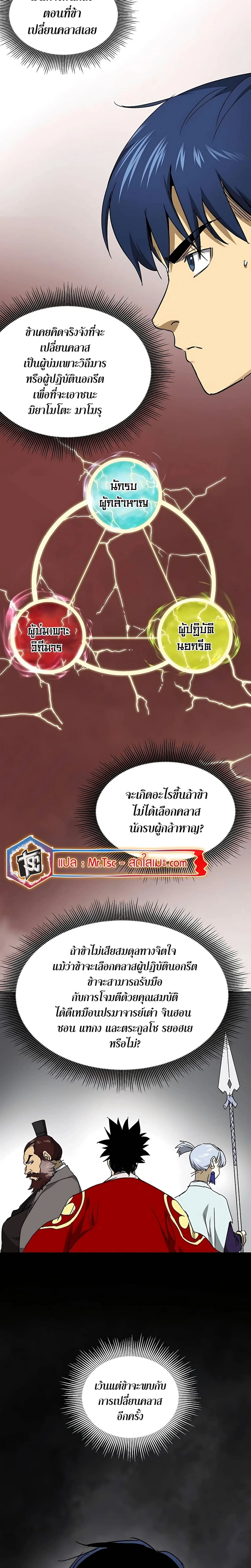 หน้าที่ 16