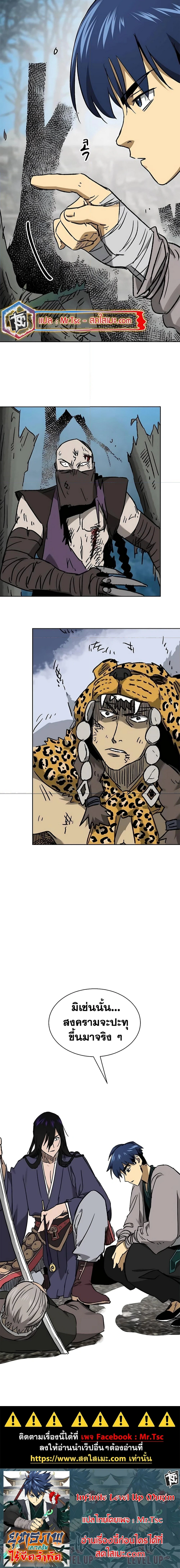 หน้าที่ 41