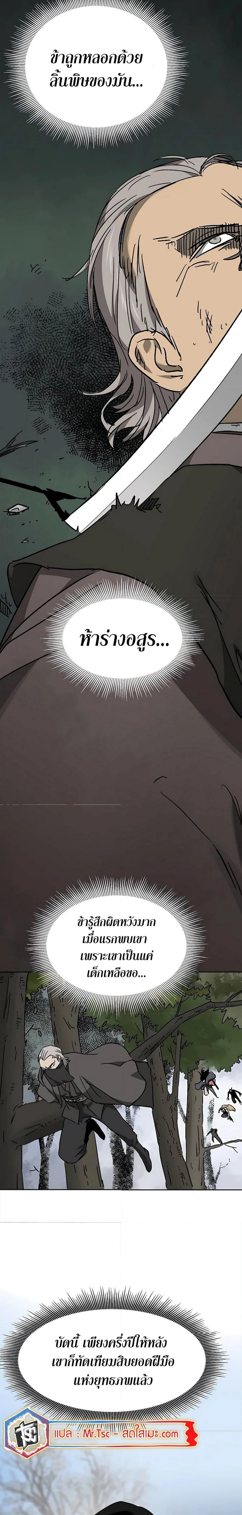 หน้าที่ 38