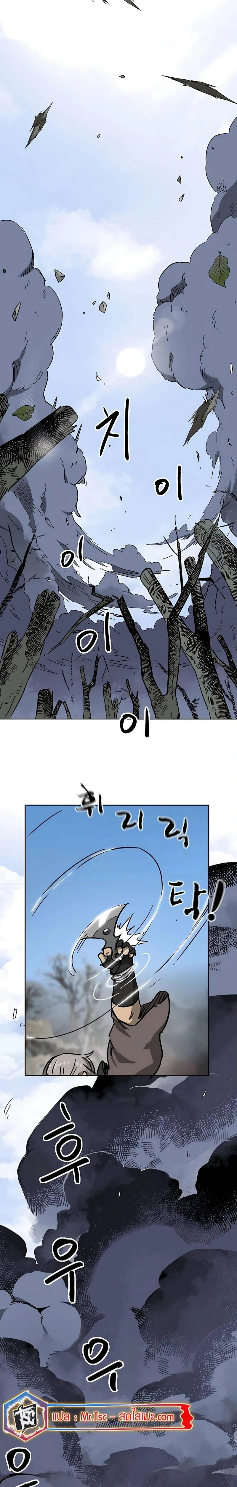 หน้าที่ 24