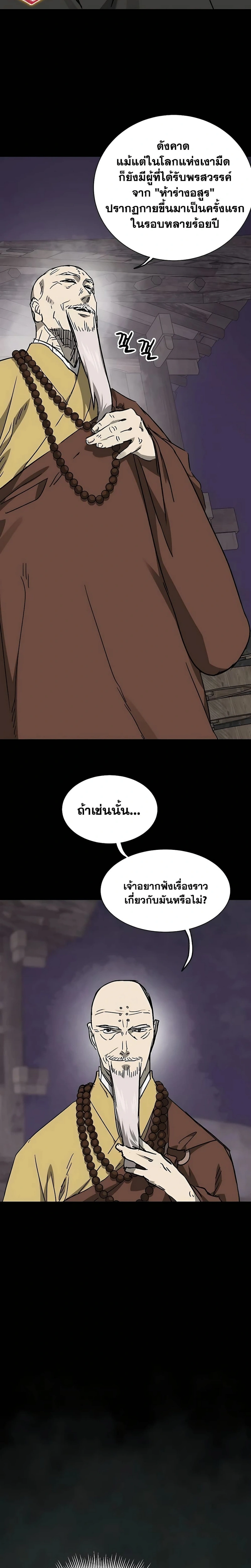 หน้าที่ 37