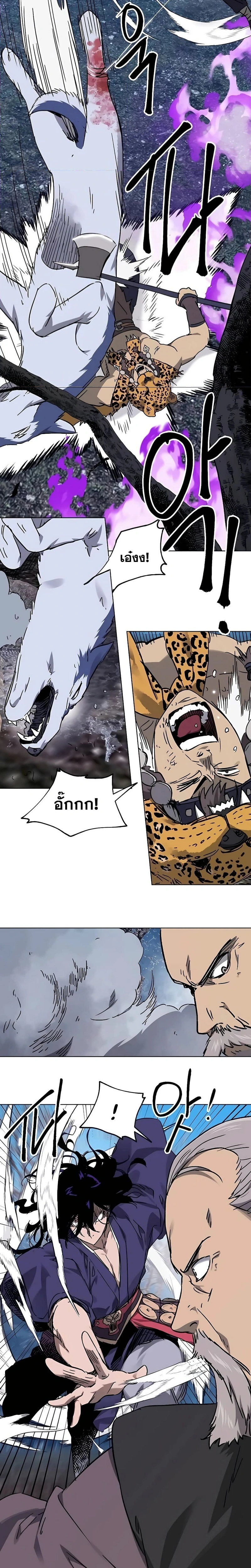 หน้าที่ 18