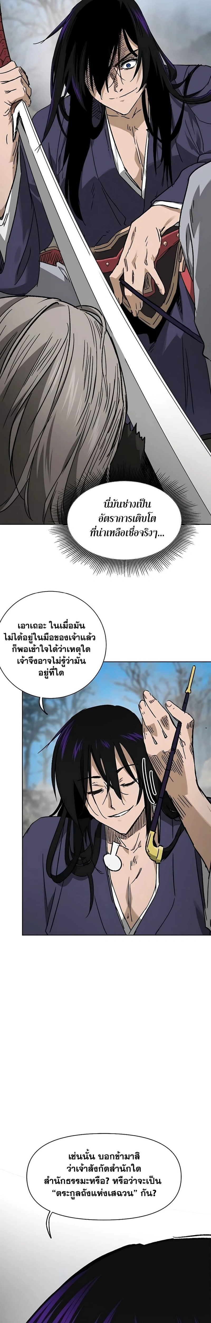หน้าที่ 39