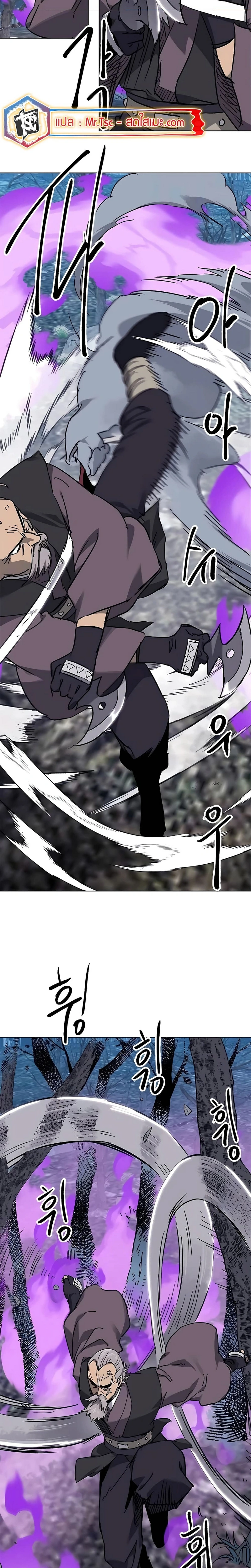 หน้าที่ 21