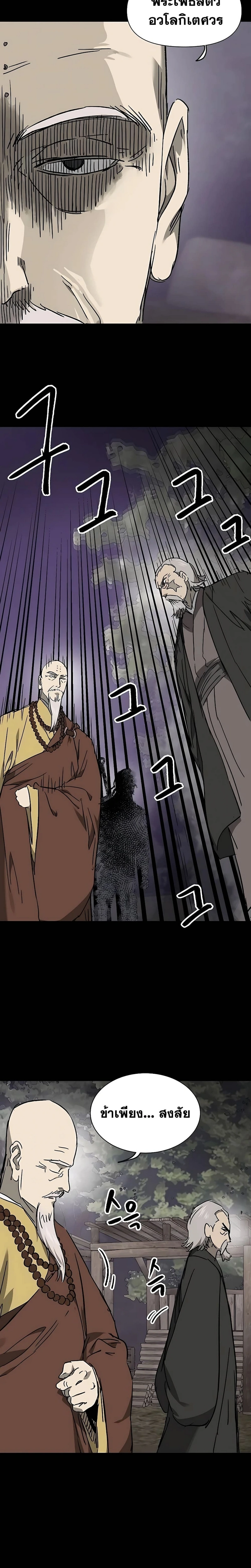 หน้าที่ 35