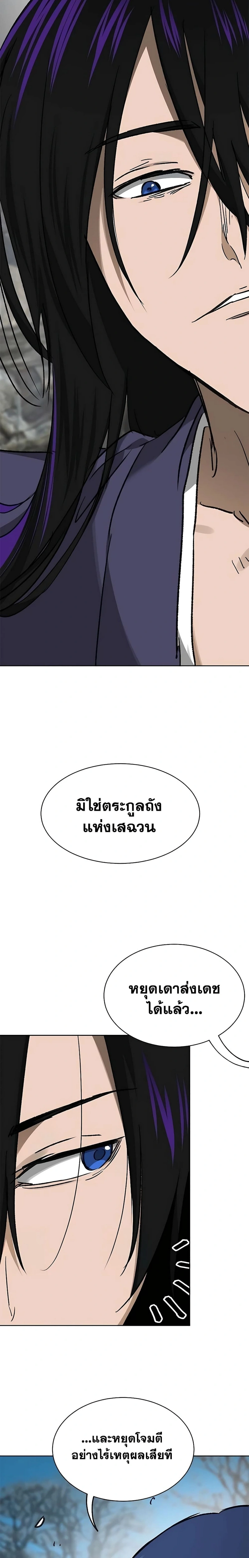 หน้าที่ 40