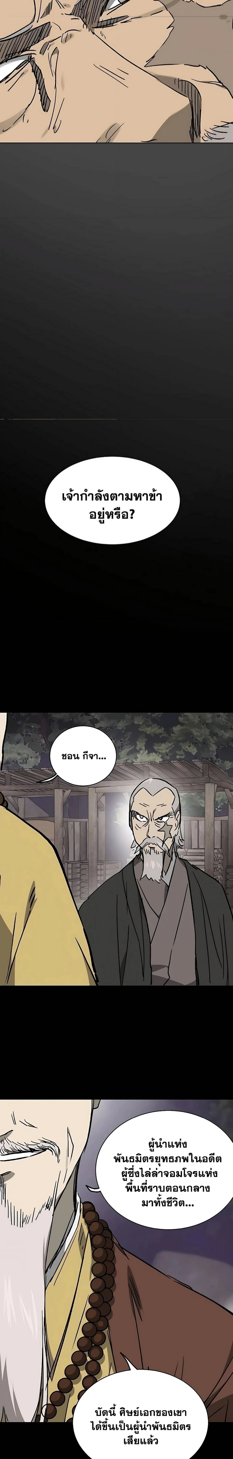 หน้าที่ 33