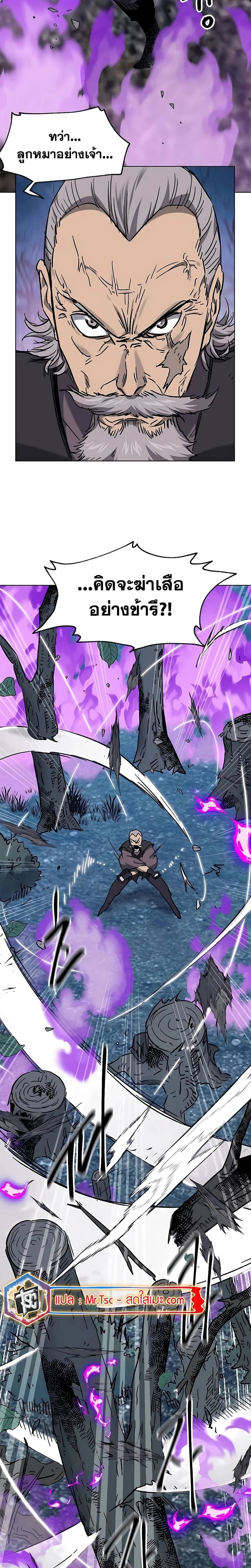 หน้าที่ 22