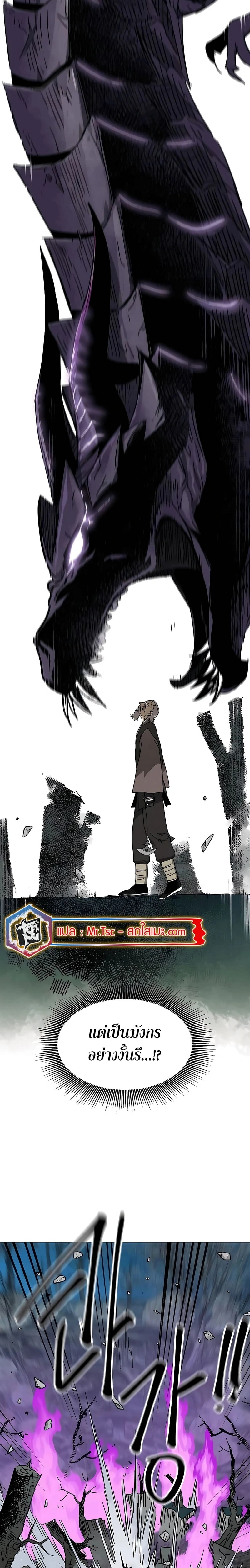 หน้าที่ 28