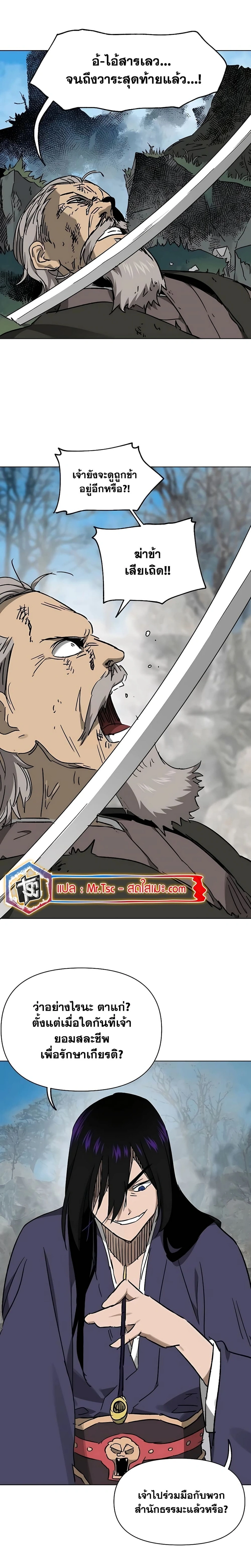 หน้าที่ 30