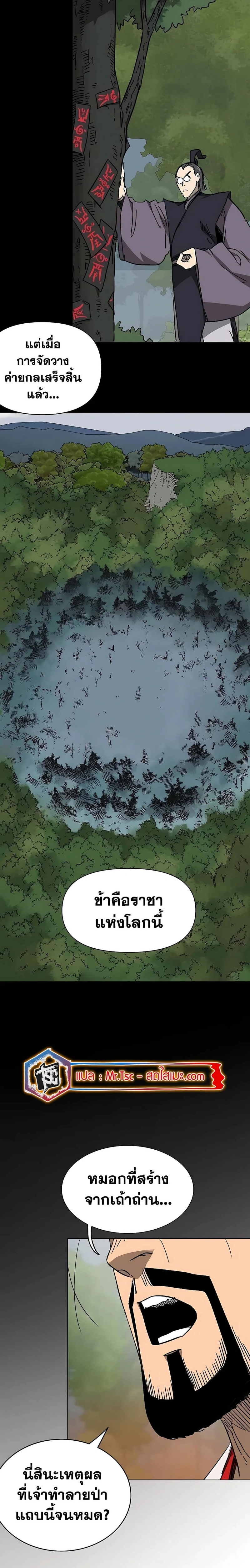 หน้าที่ 34