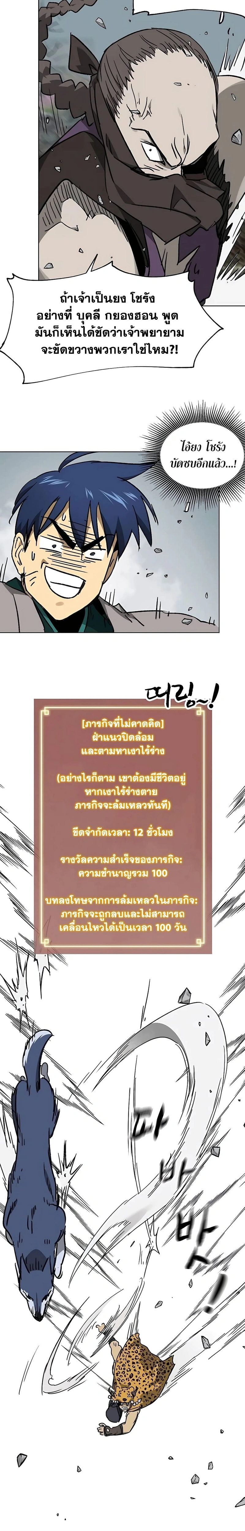 หน้าที่ 21