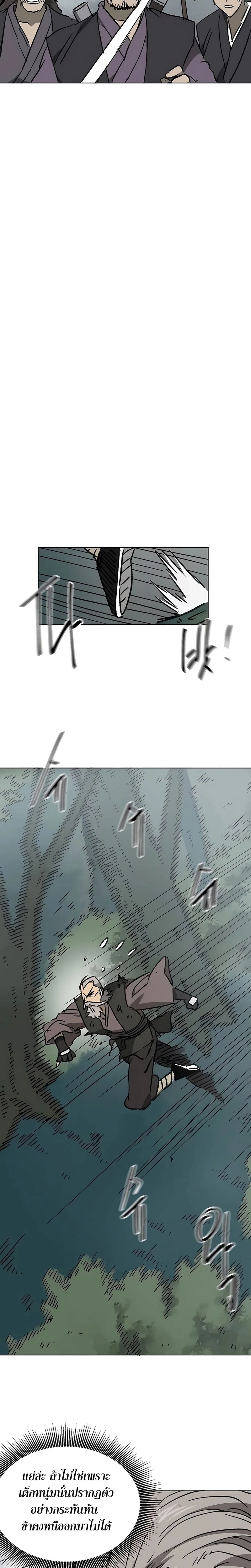 หน้าที่ 29