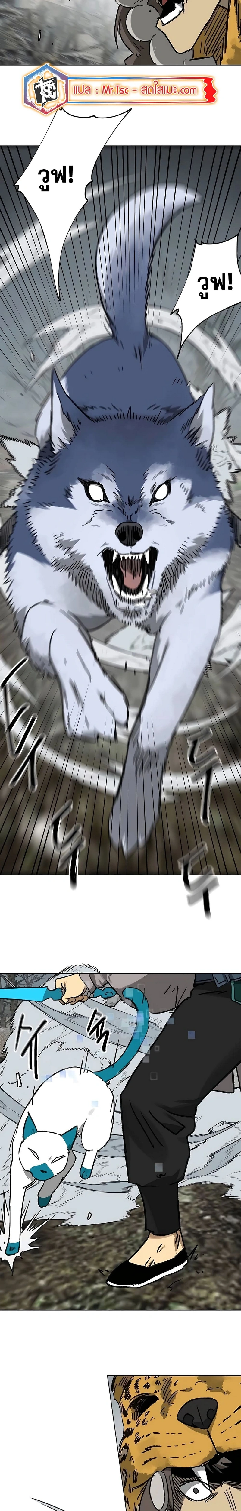 หน้าที่ 24