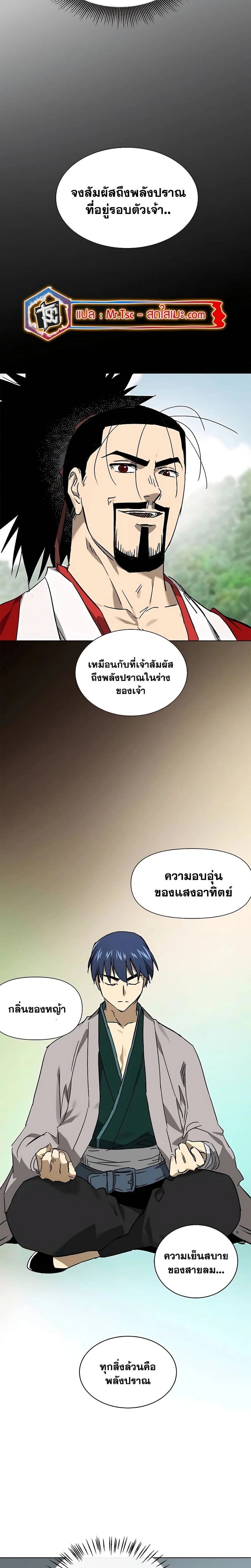 หน้าที่ 14