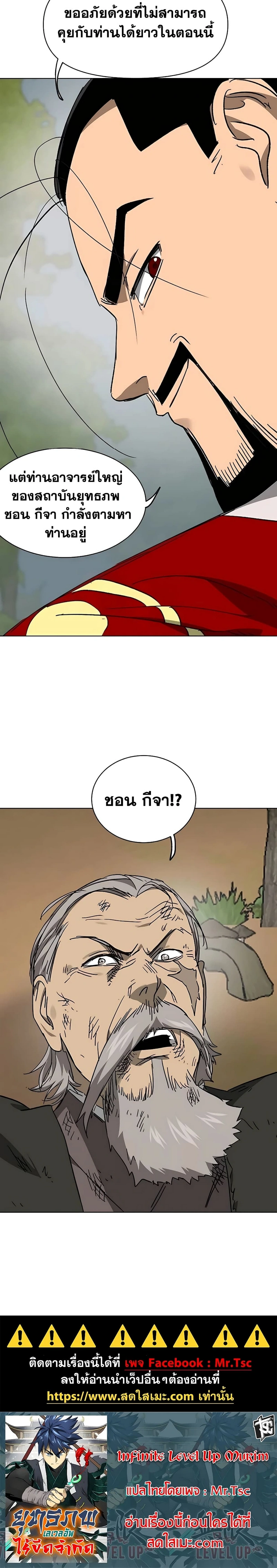 หน้าที่ 39