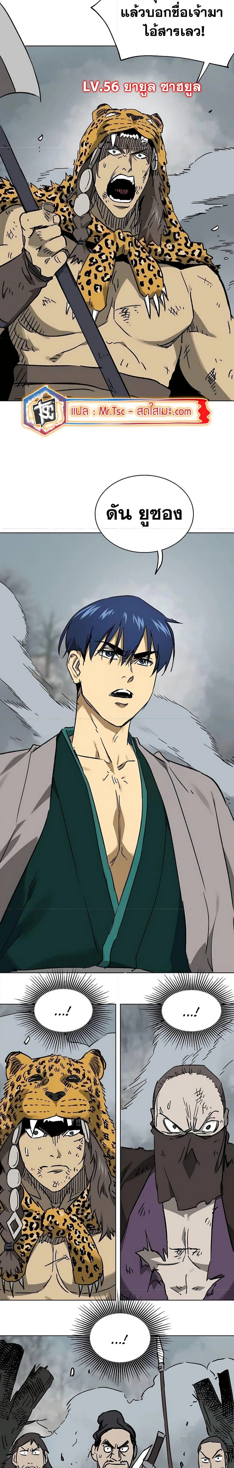 หน้าที่ 28