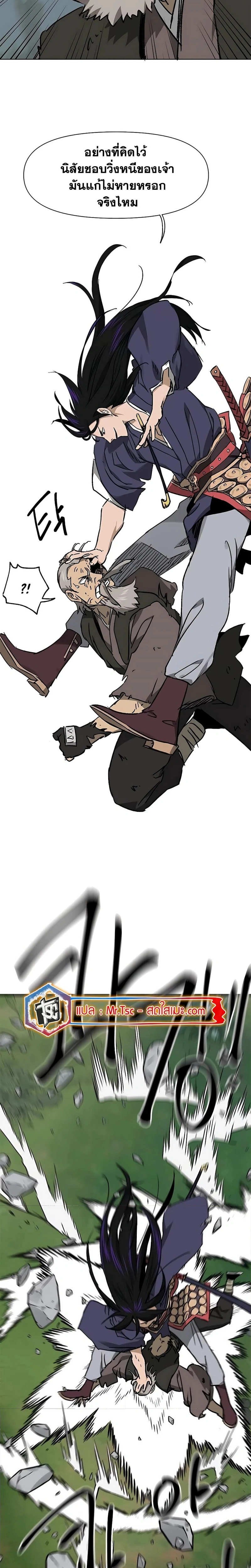 หน้าที่ 32