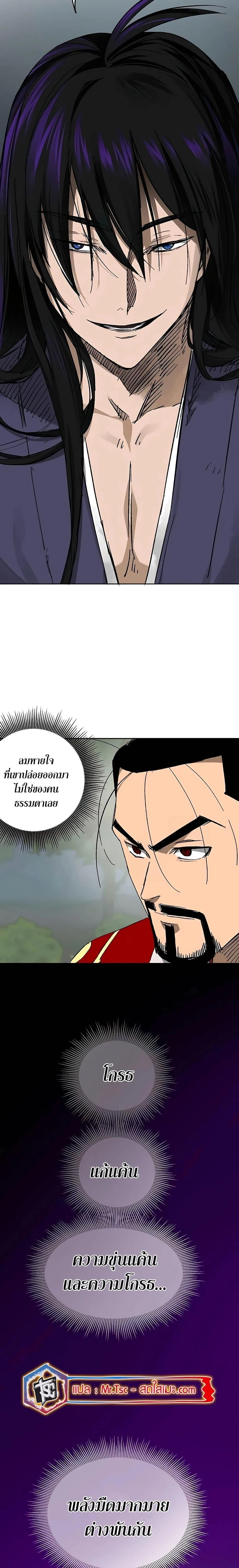 หน้าที่ 29