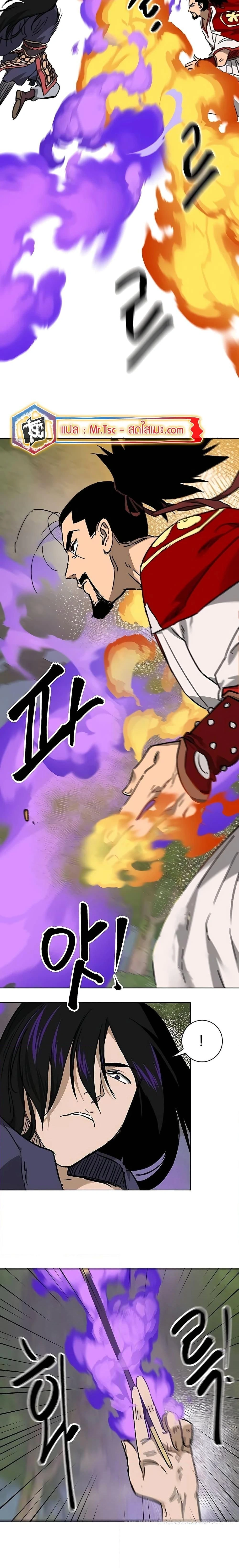 หน้าที่ 33