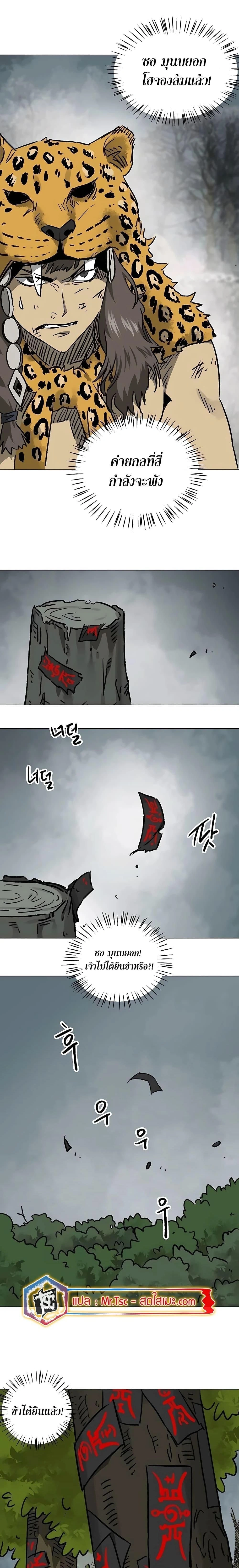 หน้าที่ 25